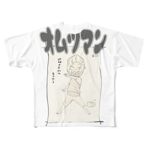 オムツマン(白のみ) All-Over Print T-Shirt