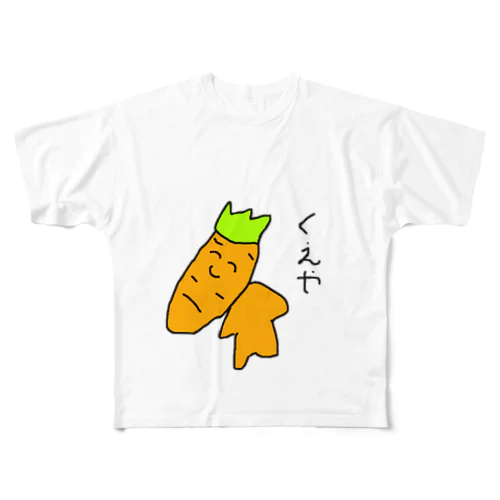 お人参くん フルグラフィックTシャツ