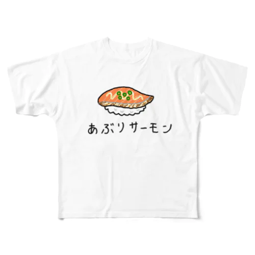 あぶりサーモンのお寿司 All-Over Print T-Shirt