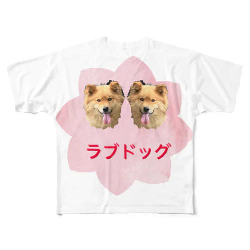 ラブドッグ フルグラフィックTシャツ