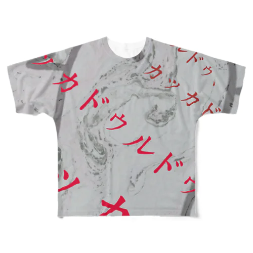 カッカドゥルどん All-Over Print T-Shirt