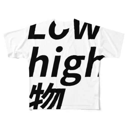 Low high 物 フルグラフィックTシャツ