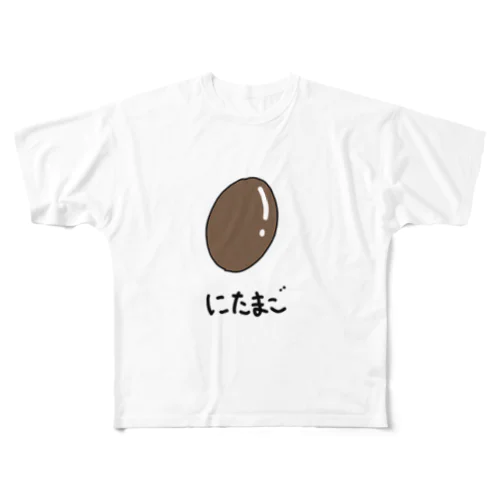 にたまご フルグラフィックTシャツ