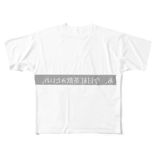 Tシャツと生きる　シリーズ フルグラフィックTシャツ