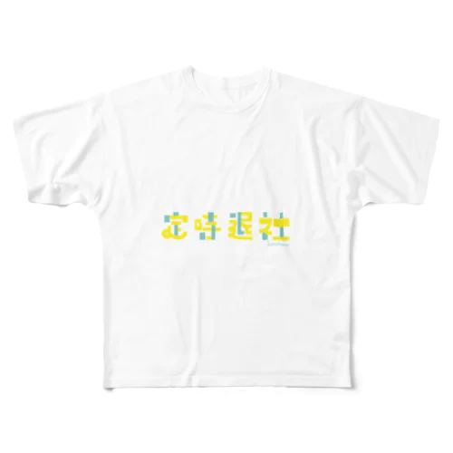 定時退社 フルグラフィックTシャツ