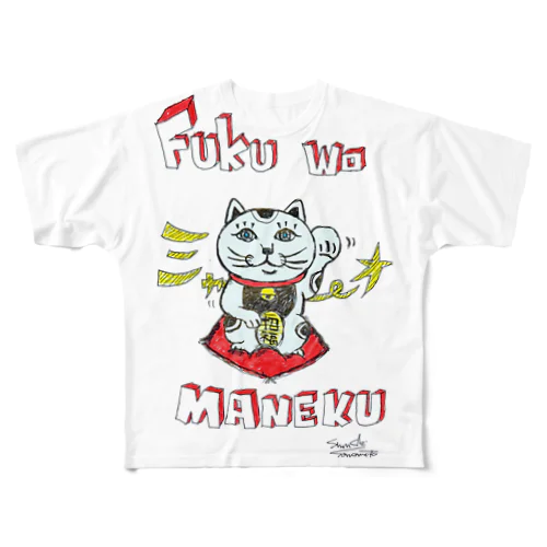 Fuku wo maneku フルグラフィックTシャツ