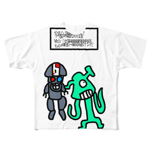 エイリアンと意味ありそうでない文字 All-Over Print T-Shirt