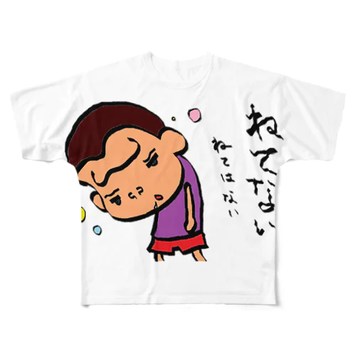 ハッピーゴリラ　寝てないよ All-Over Print T-Shirt