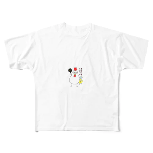 無添加料理人しのちゃん All-Over Print T-Shirt