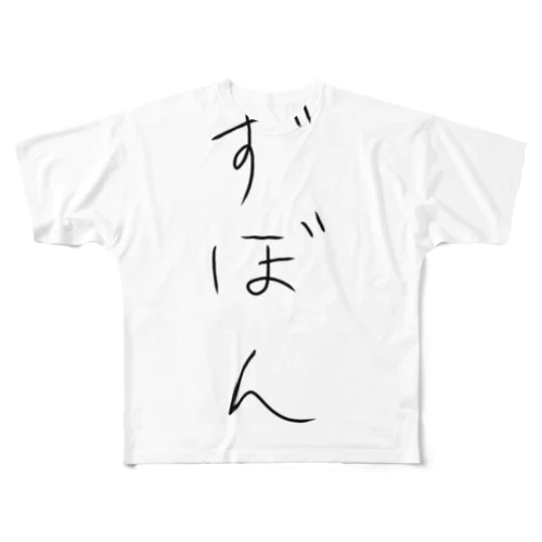 靴下 All-Over Print T-Shirt