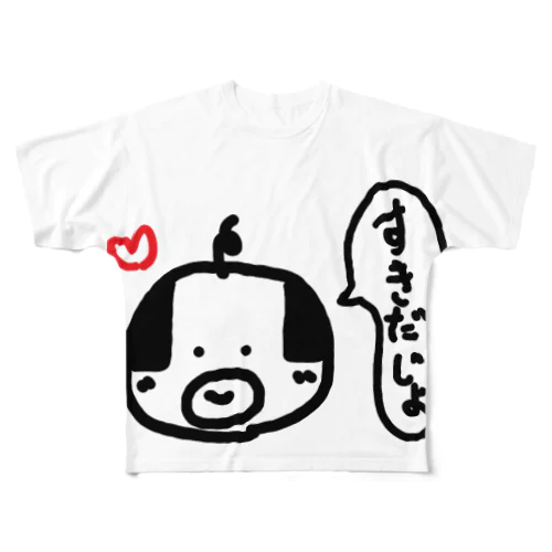 すきだじょおじさん All-Over Print T-Shirt