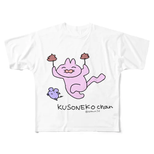 くそねこちゃん All-Over Print T-Shirt