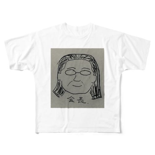 会長 All-Over Print T-Shirt