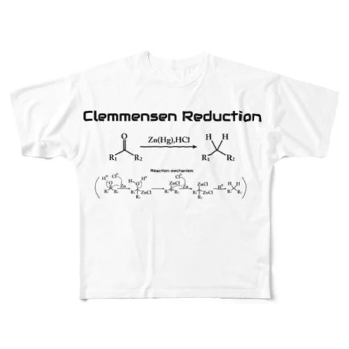 クレメンゼン還元(有機化学) フルグラフィックTシャツ