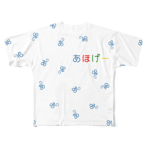 【あほげー公式グッズ】「あ」浴 All-Over Print T-Shirt