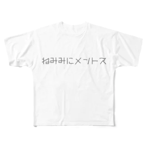 ねみみにメントス All-Over Print T-Shirt