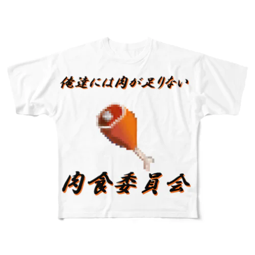 ONIKU フルグラフィックTシャツ