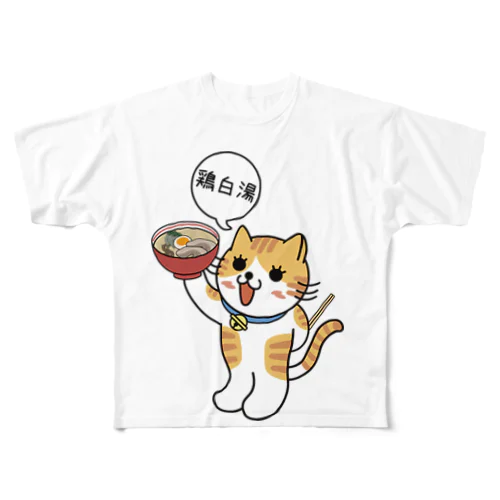 鶏白湯にゃんこ All-Over Print T-Shirt