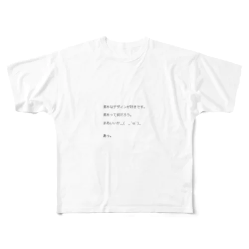 素朴なデザイン All-Over Print T-Shirt