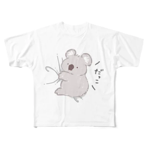 コアラに抱きつかれちゃったよTシャツ フルグラフィックTシャツ