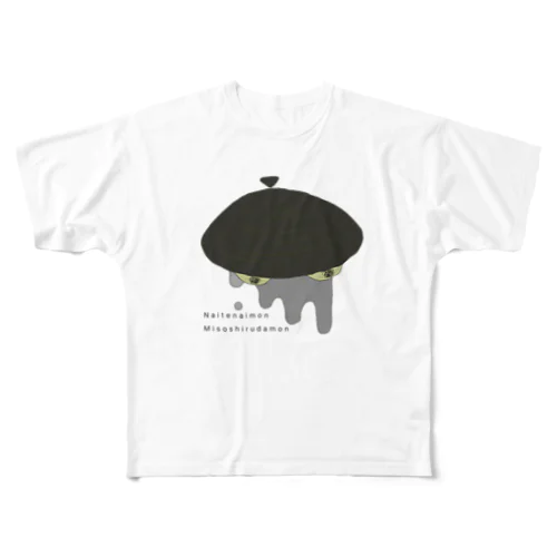 naitenaimon フルグラフィックTシャツ