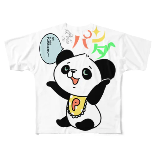 ともかくかわいいパンダちゃん フルグラフィックTシャツ