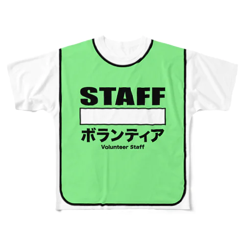 ビブス（ゼッケン）風　Tシャツ！（緑） フルグラフィックTシャツ