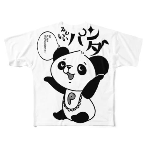 かわいいパンダ(モノクロ) All-Over Print T-Shirt