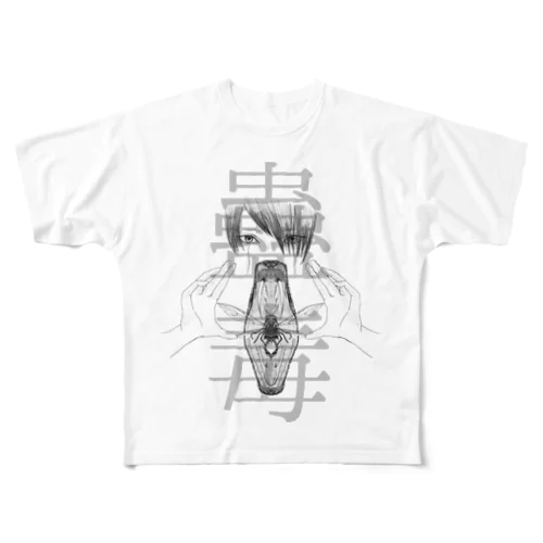 All-Over Print T-Shirt