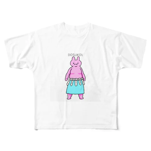 うさぎ力士 フルグラフィックTシャツ