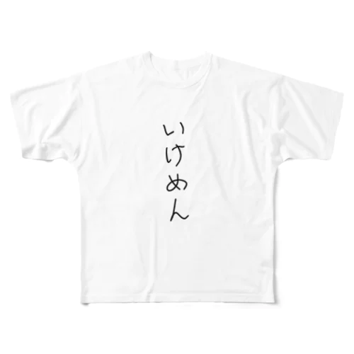 いけめん フルグラフィックTシャツ