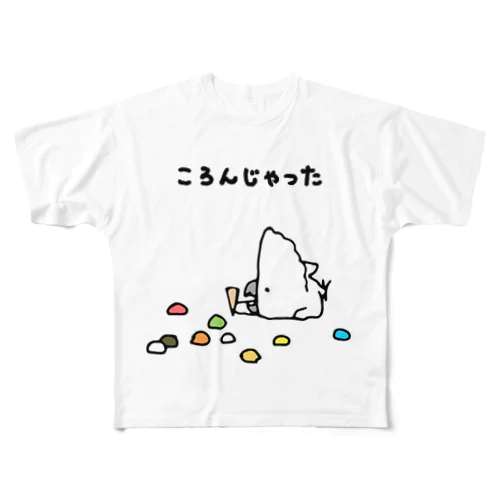 ころんじゃった… All-Over Print T-Shirt