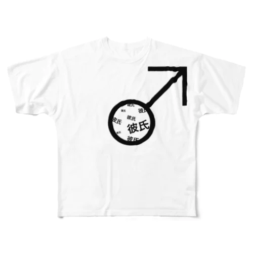 彼氏専用 All-Over Print T-Shirt