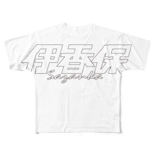 伊香保 All-Over Print T-Shirt