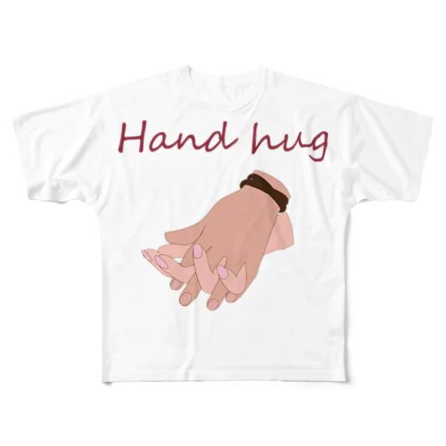 ハンドハグ　愛しあう人たちへ フルグラフィックTシャツ