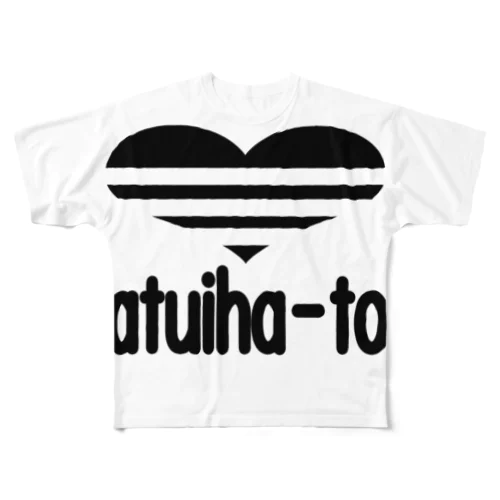 atuiha-to-黒 All-Over Print T-Shirt