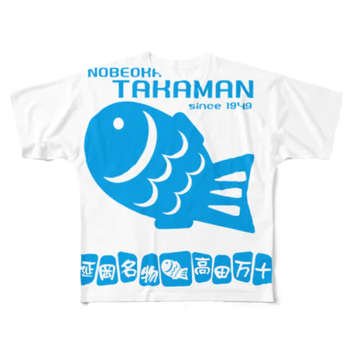 TAKAMAN　BLUE All-Over Print T-Shirt