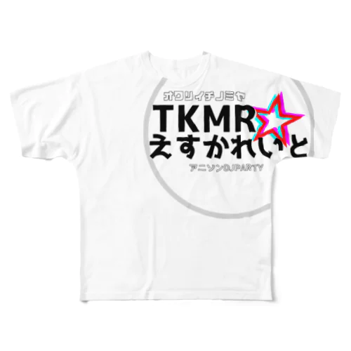 たかえすロゴTシャツ All-Over Print T-Shirt