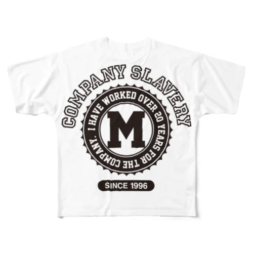 会社の奴隷 Company Slavery フルグラフィックTシャツ