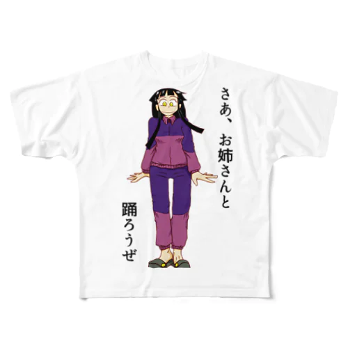 アカシャさんじゅうろくさい フルグラフィックTシャツ