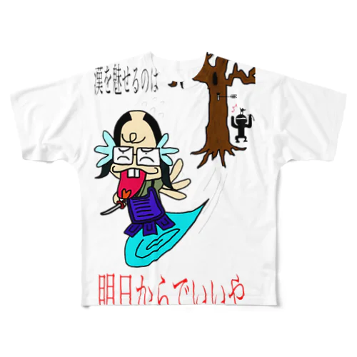 戦線離脱 All-Over Print T-Shirt