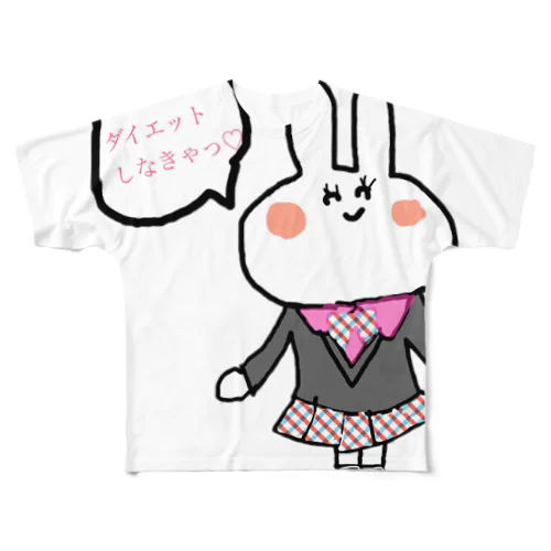 でぶうさJK ver. All-Over Print T-Shirt