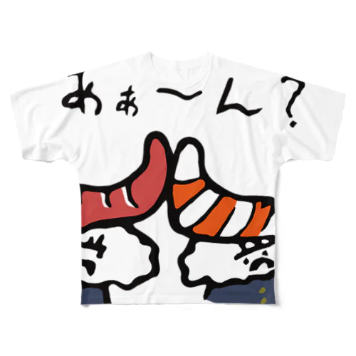 オッスシウォー フルグラフィックTシャツ