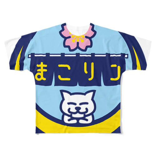 パ紋No.2791 まこリン All-Over Print T-Shirt