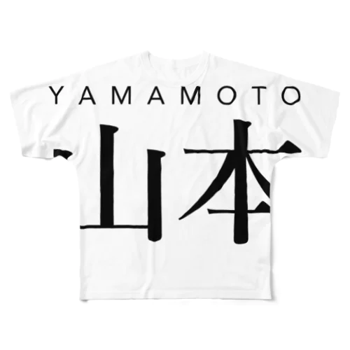 山本用 All-Over Print T-Shirt