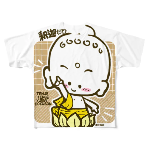 釈迦 All-Over Print T-Shirt