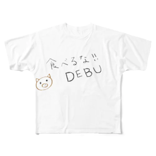 痩せろ！！ フルグラフィックTシャツ