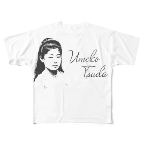 歴史偉人シリーズ「津田梅子」 フルグラフィックTシャツ