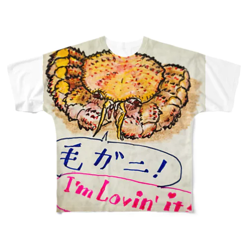 オホーツク産の毛ガニ All-Over Print T-Shirt