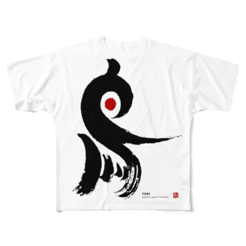 KENSYO 「鳥」 弐 Tシャツ All-Over Print T-Shirt